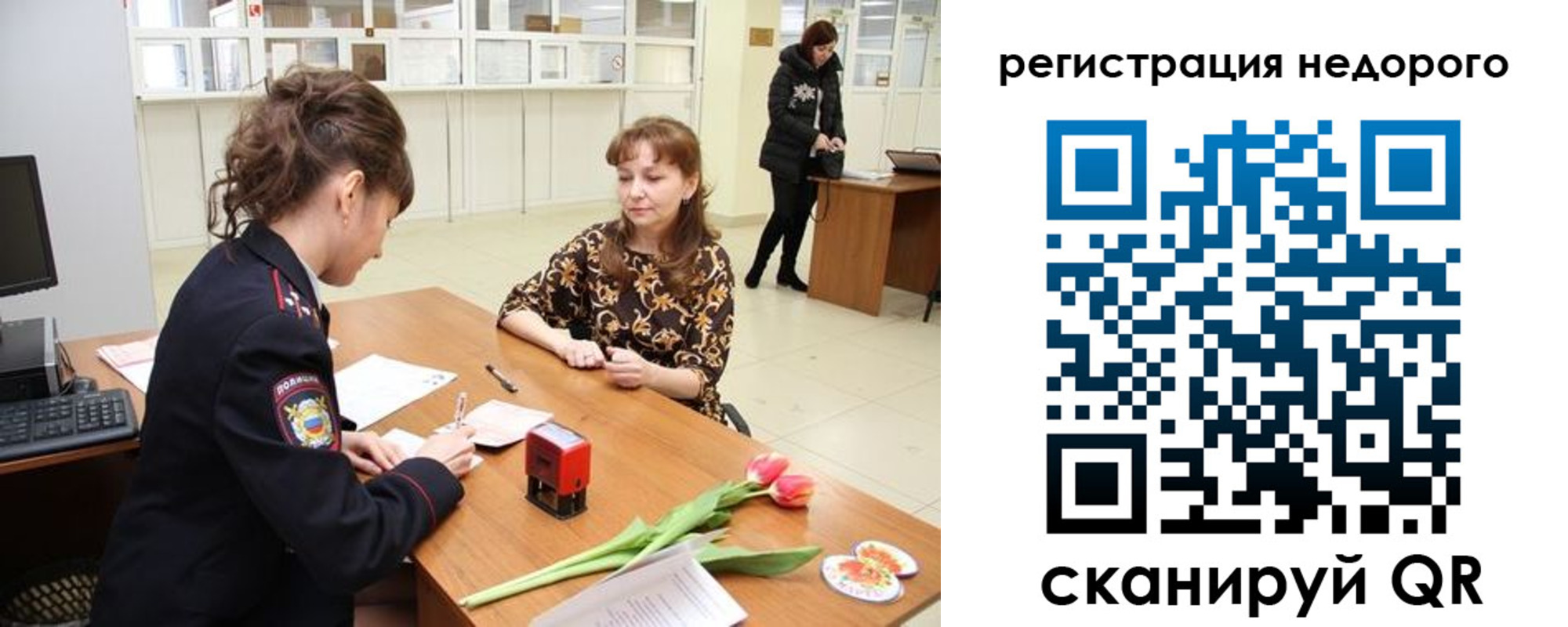регистрация для школы в Апшеронске