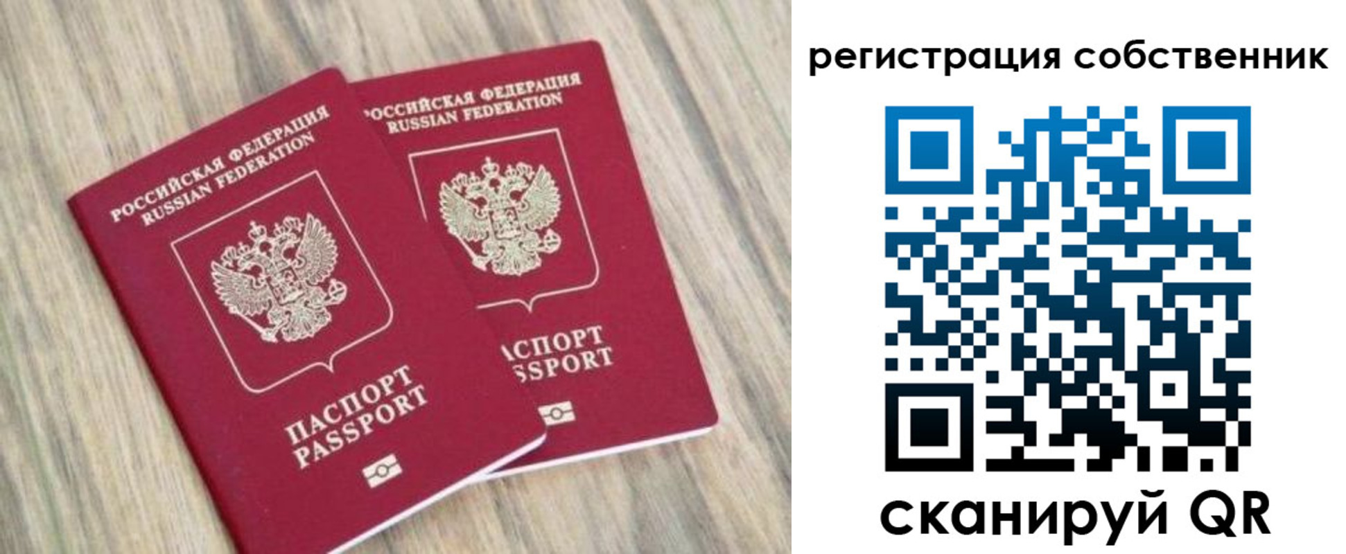 прописка ребенка в Апшеронске