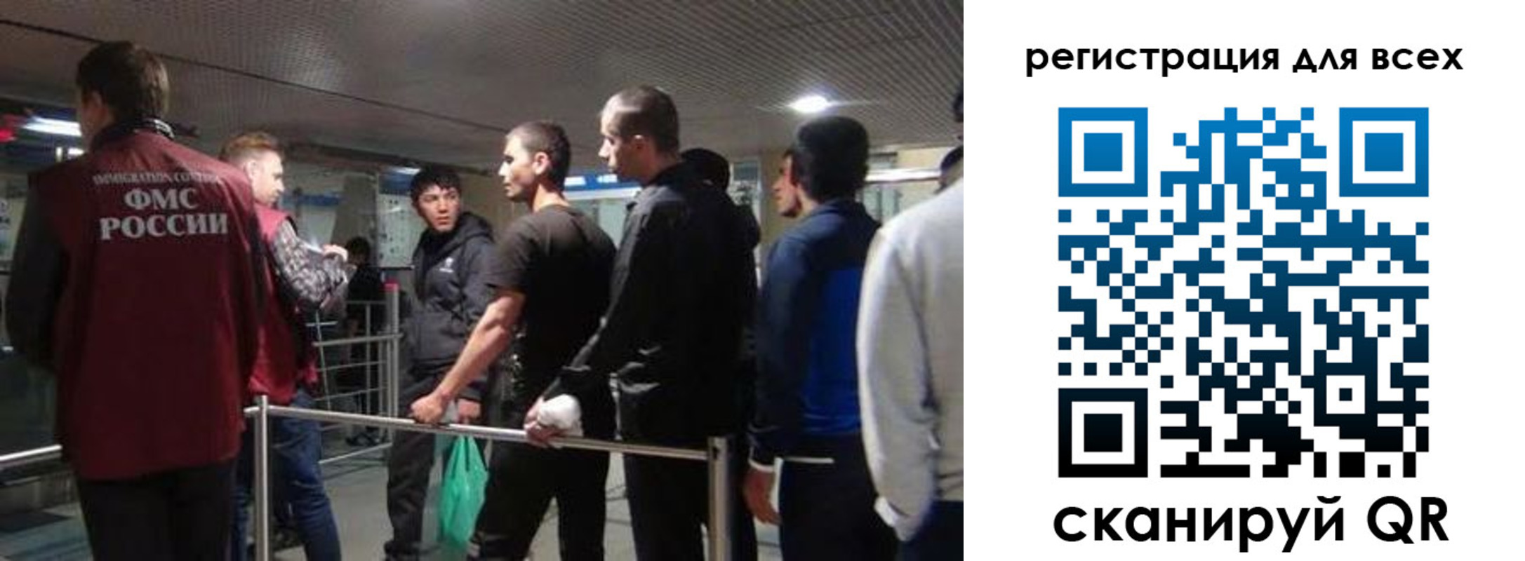 миграционный учет в Апшеронске