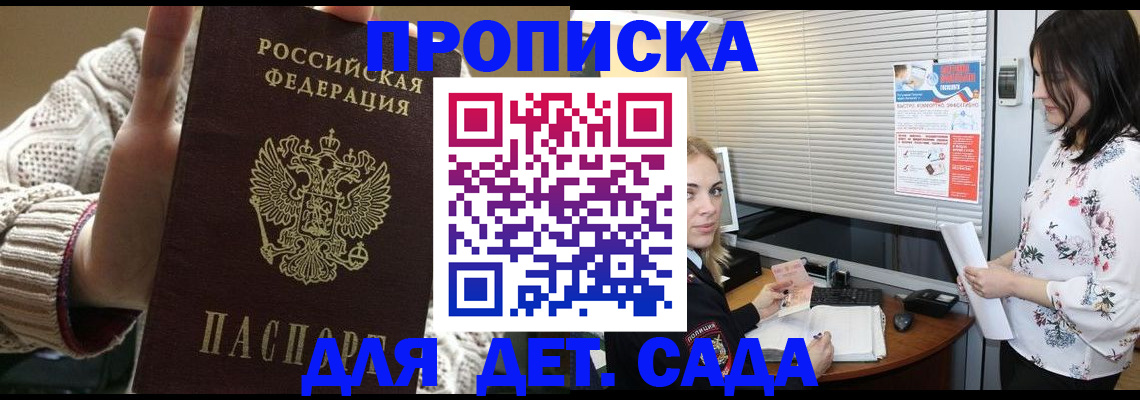 пропишу в квартире в Апшеронске